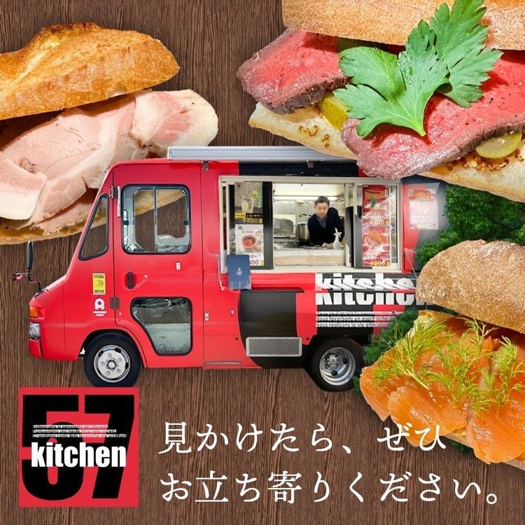 キッチンカー